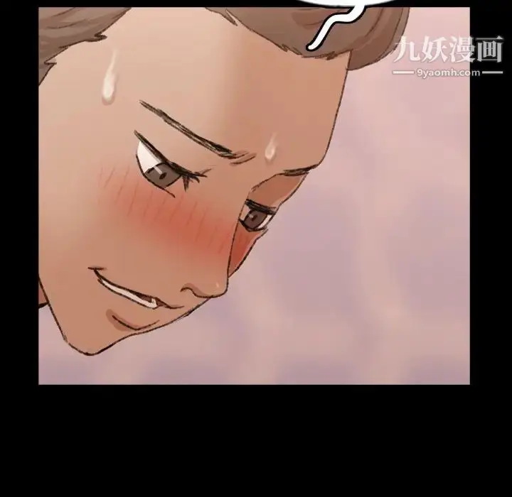《隐秘的邻居们》第49话图8