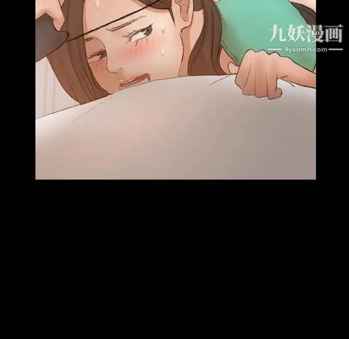 《隐秘的邻居们》第49话图81