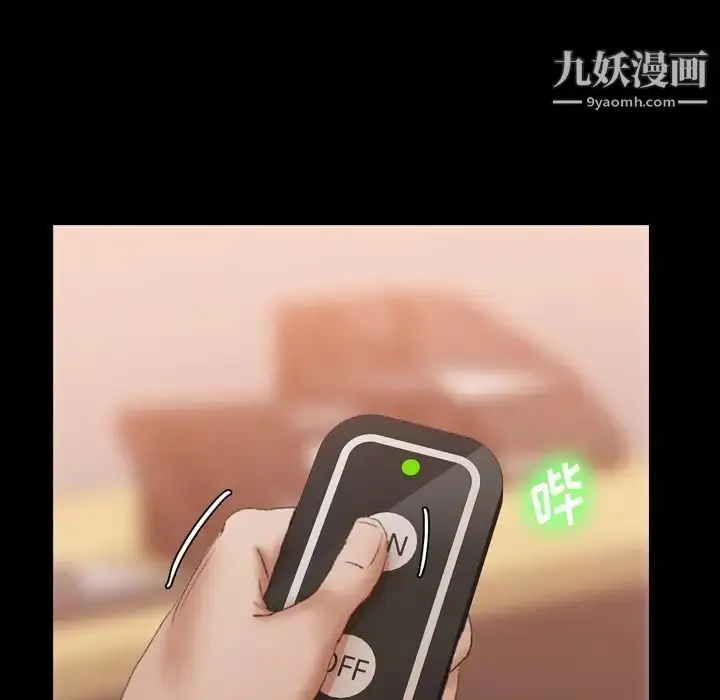 《隐秘的邻居们》第41话图26