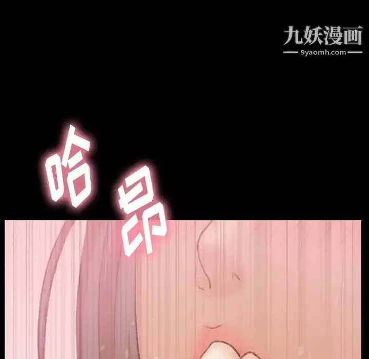 《隐秘的邻居们》第41话图35