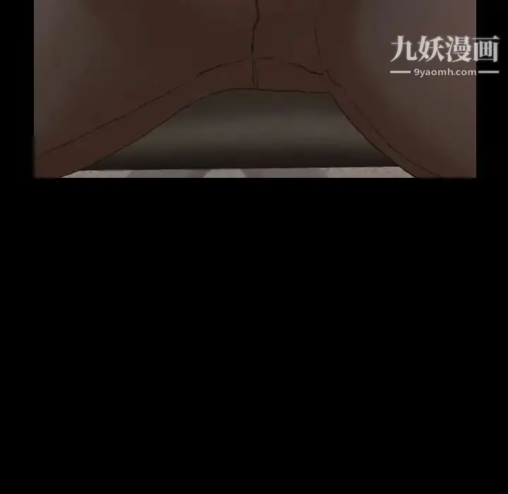 《隐秘的邻居们》第41话图54