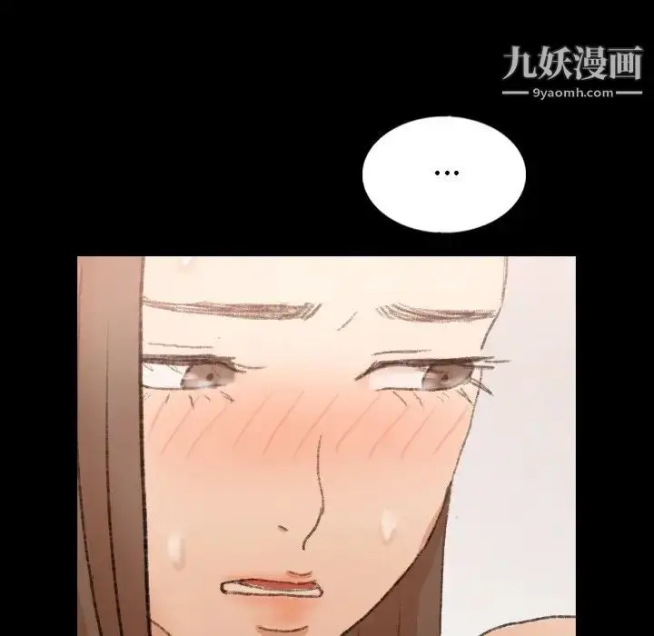 《隐秘的邻居们》第41话图65