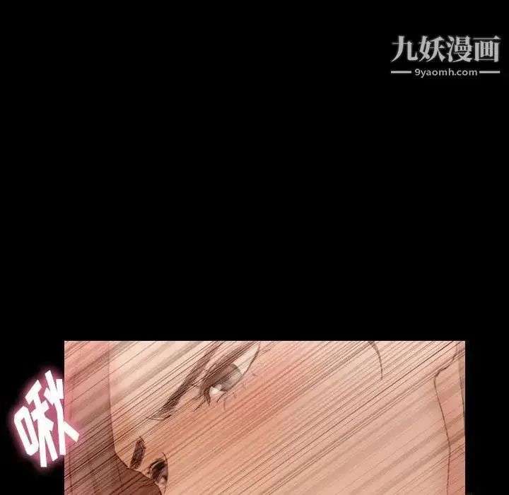 《隐秘的邻居们》第41话图73