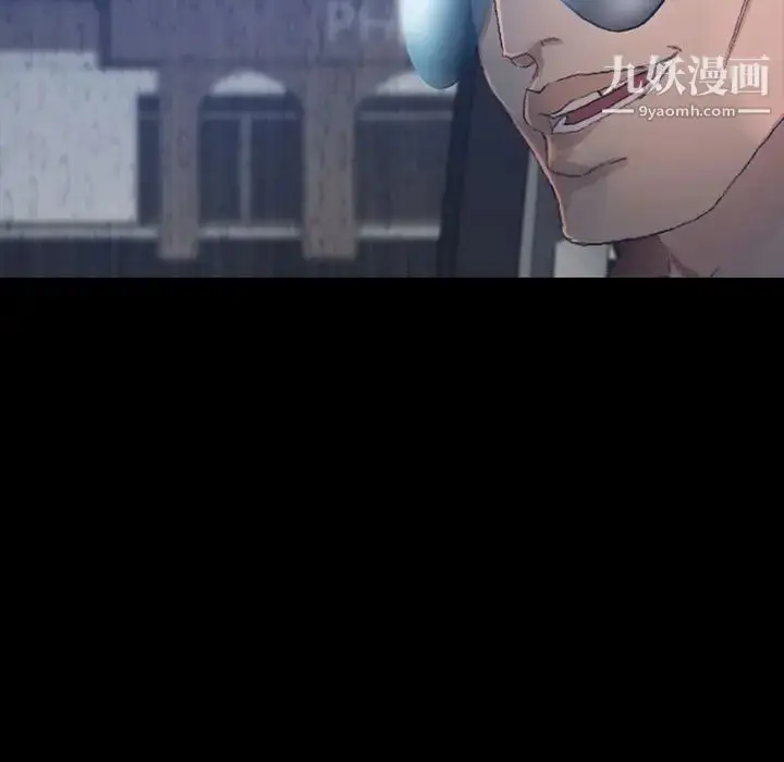 《隐秘的邻居们》第16话图10
