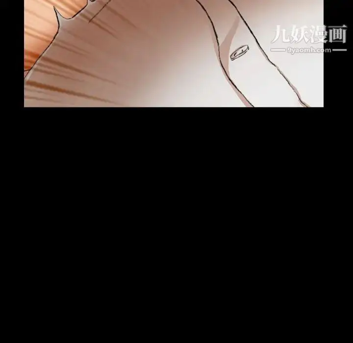 《隐秘的邻居们》第16话图103