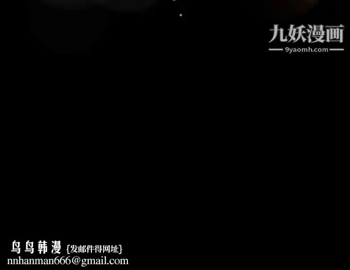 《隐秘的邻居们》第16话图125