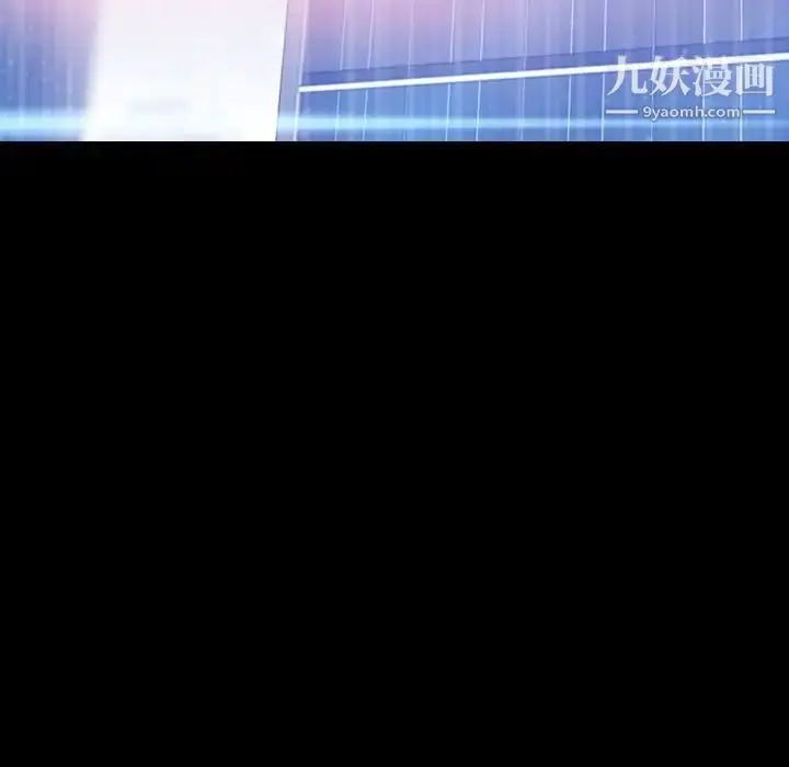 《隐秘的邻居们》第16话图5
