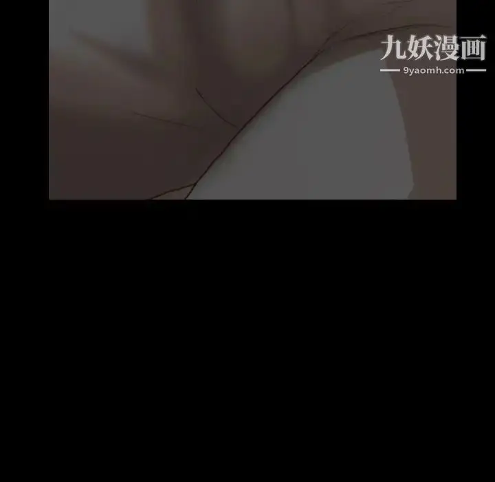《隐秘的邻居们》第44话图103
