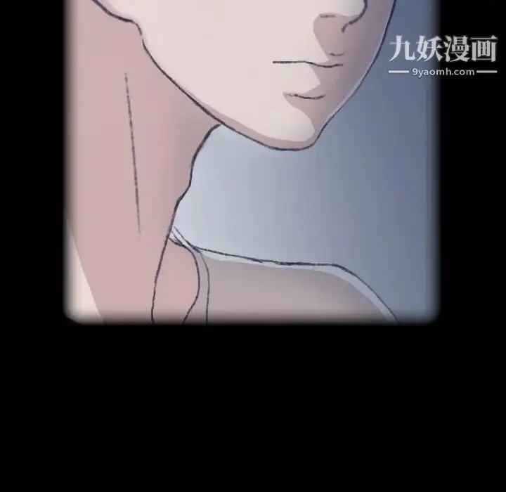 《隐秘的邻居们》第44话图13