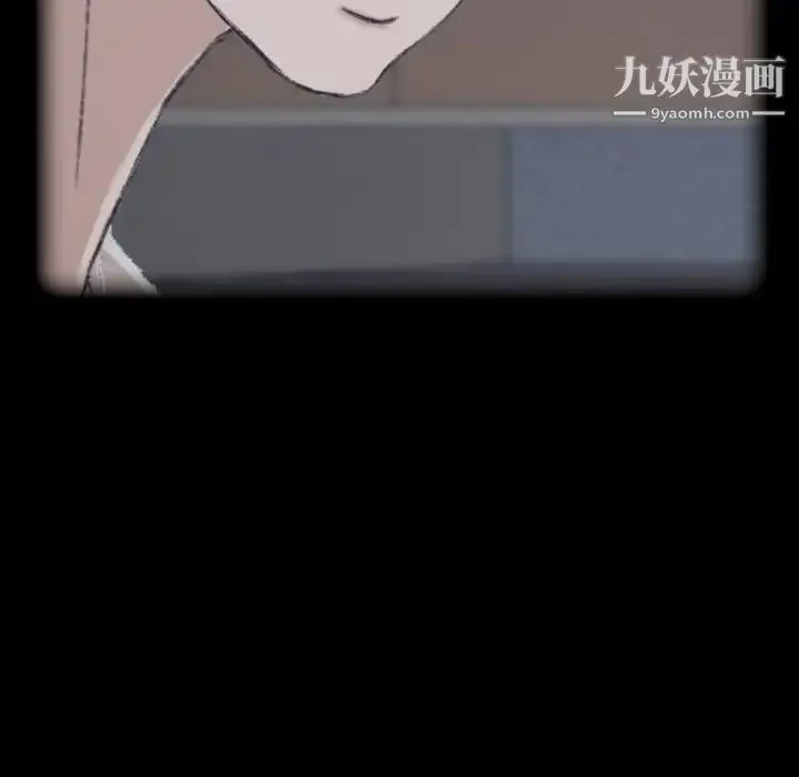 《隐秘的邻居们》第44话图21