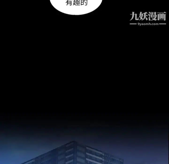 《隐秘的邻居们》第44话图27