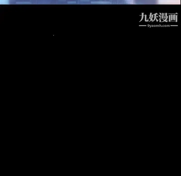 《隐秘的邻居们》第44话图29