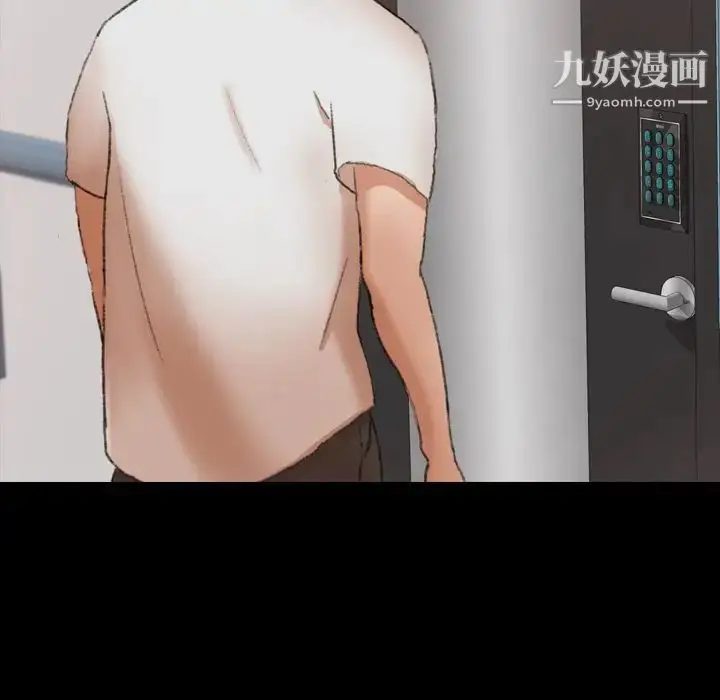 《隐秘的邻居们》第44话图31