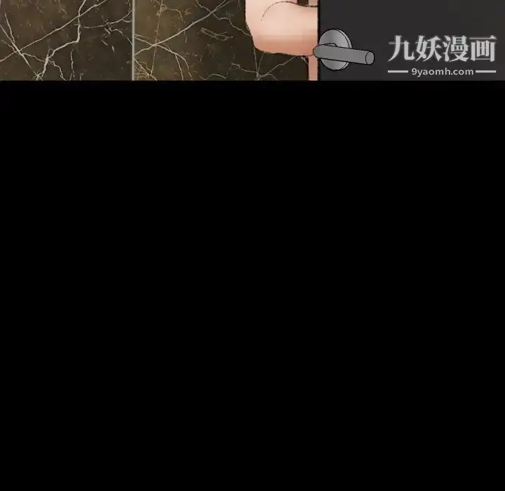 《隐秘的邻居们》第44话图34