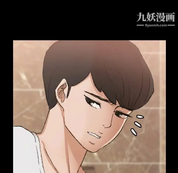 《隐秘的邻居们》第44话图35