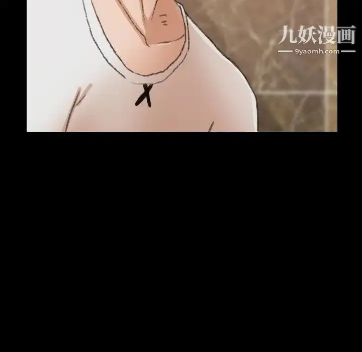 《隐秘的邻居们》第44话图36