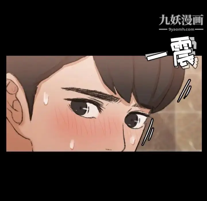 《隐秘的邻居们》第44话图39