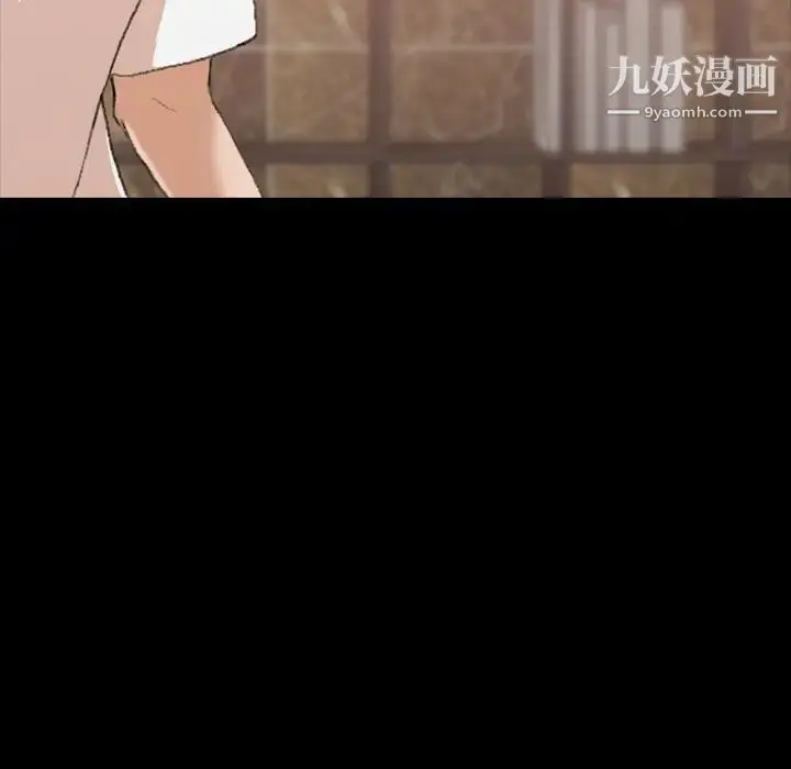 《隐秘的邻居们》第44话图45