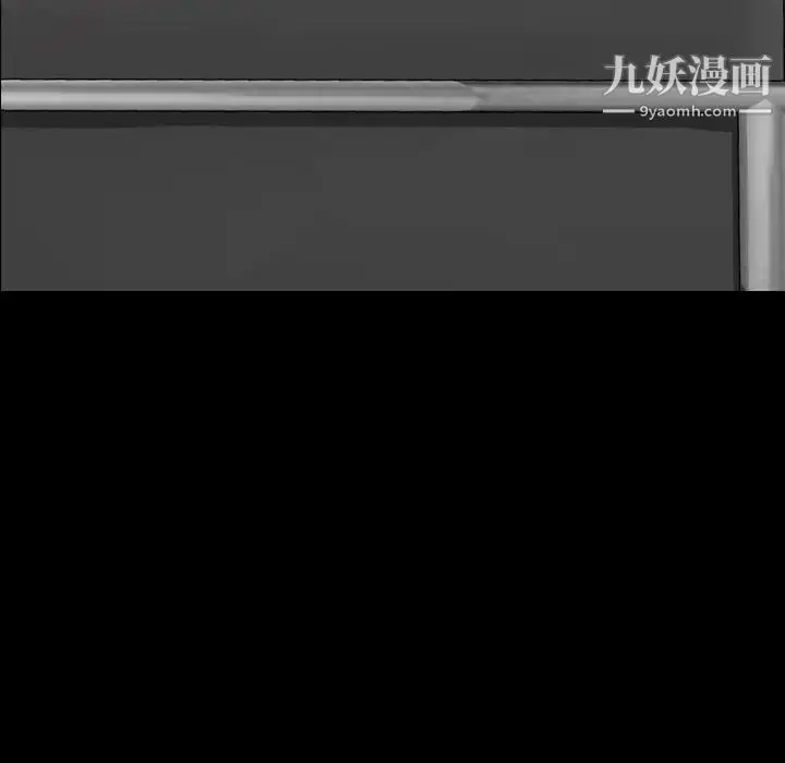 《隐秘的邻居们》第44话图47
