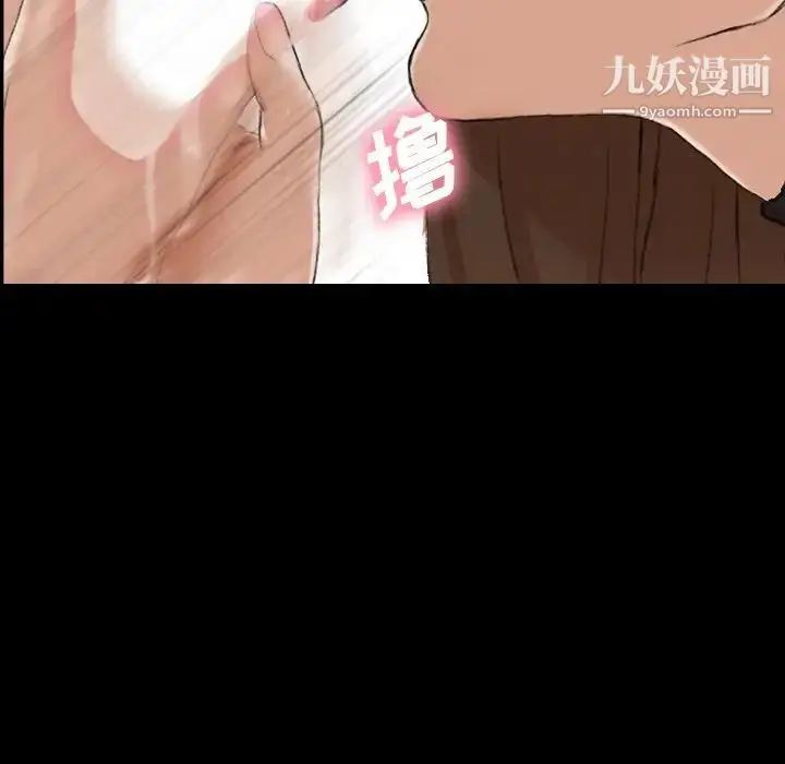 《隐秘的邻居们》第44话图54