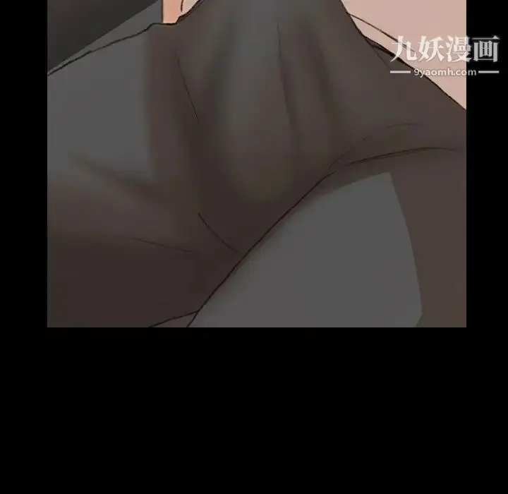 《隐秘的邻居们》第44话图72