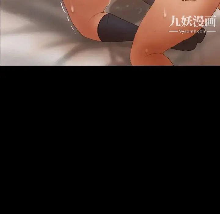 《隐秘的邻居们》第44话图79