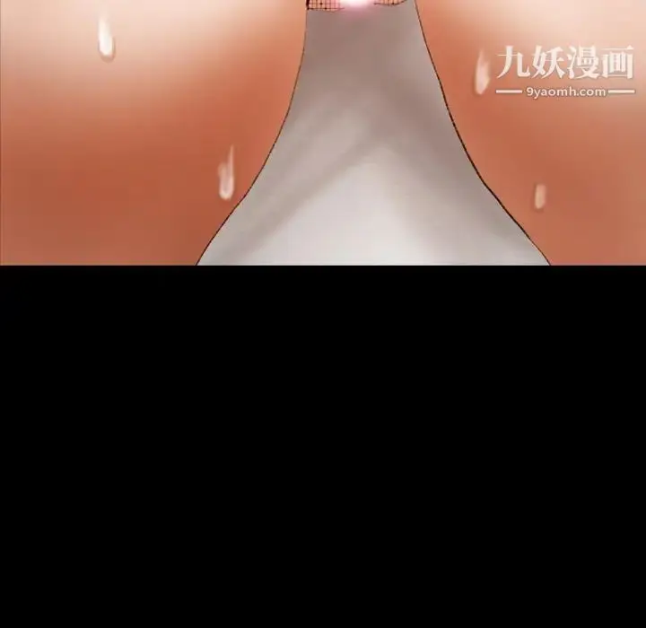 《隐秘的邻居们》第44话图81