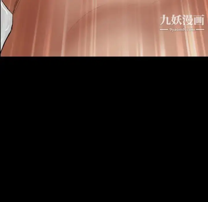 《隐秘的邻居们》第44话图87