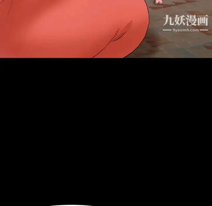 《隐秘的邻居们》第31话图102