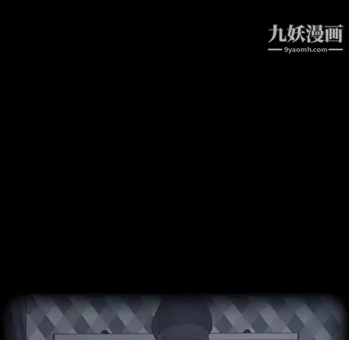 《隐秘的邻居们》第31话图13