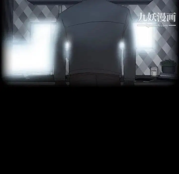 《隐秘的邻居们》第31话图14