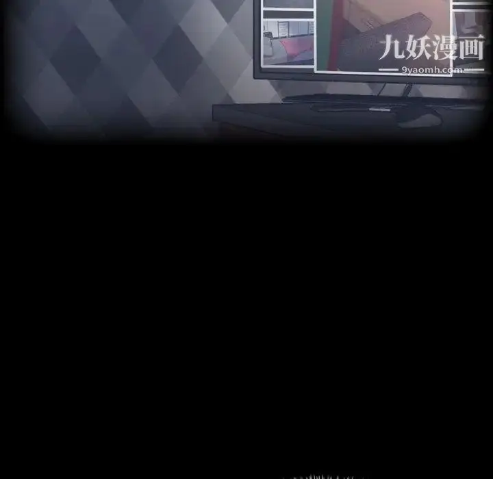 《隐秘的邻居们》第31话图16