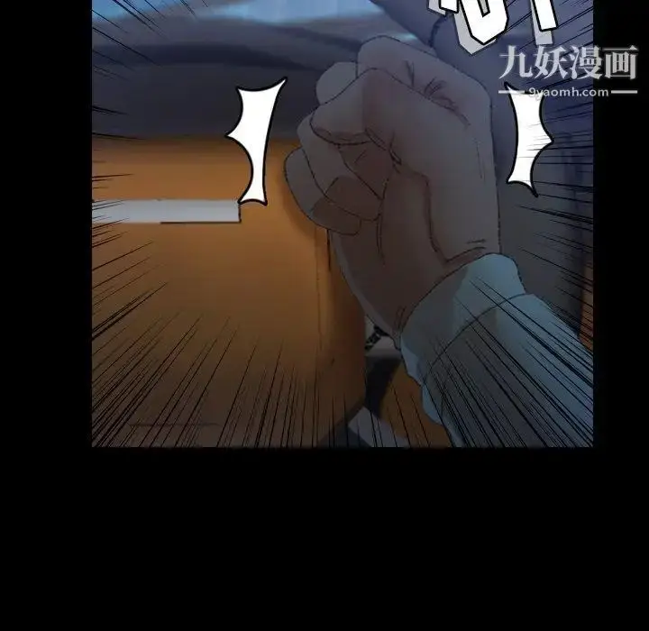 《隐秘的邻居们》第31话图22