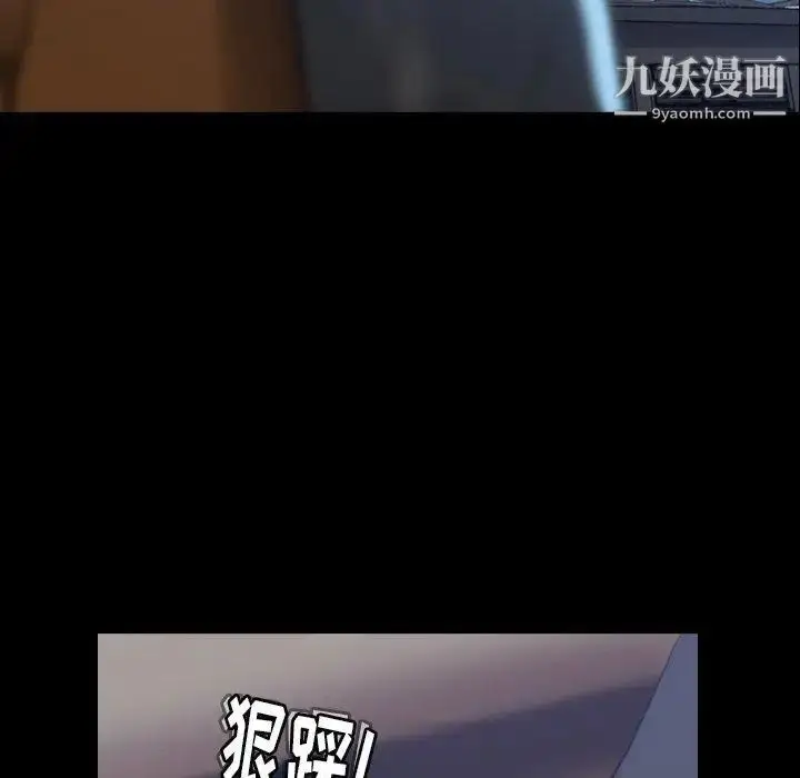 《隐秘的邻居们》第31话图24