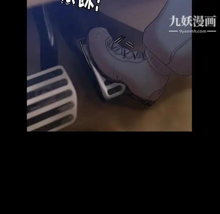 《隐秘的邻居们》第31话图25