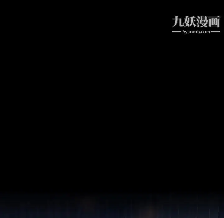 《隐秘的邻居们》第31话图28