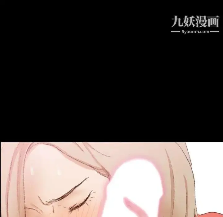 《隐秘的邻居们》第31话图32