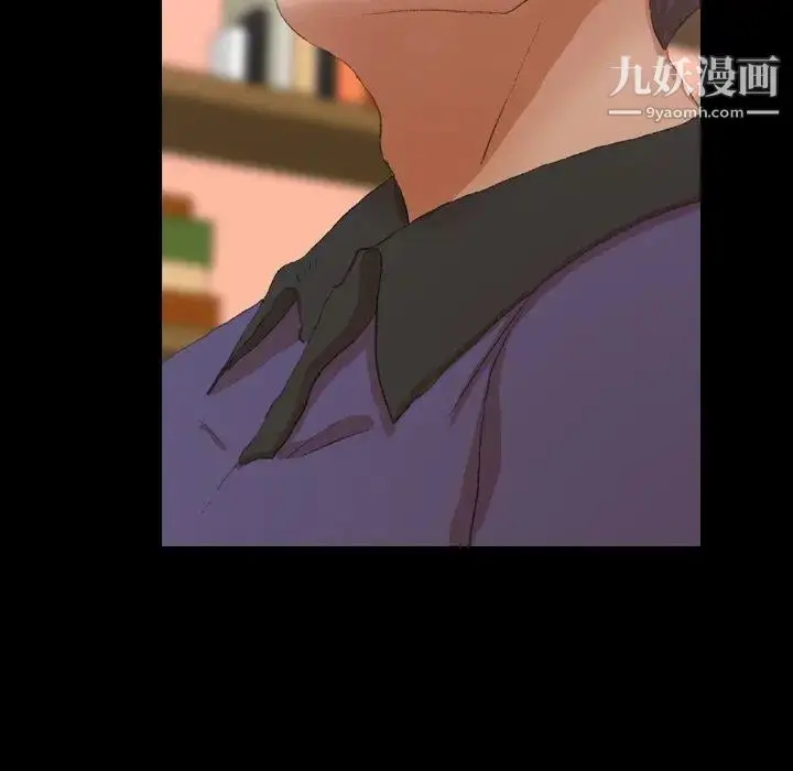 《隐秘的邻居们》第31话图35
