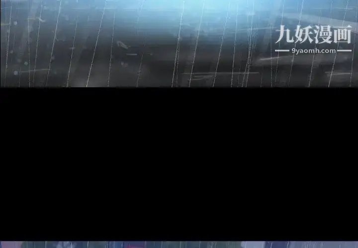 《隐秘的邻居们》第31话图4