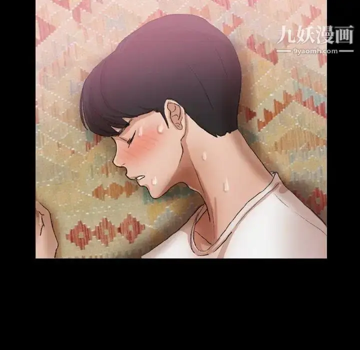 《隐秘的邻居们》第31话图40