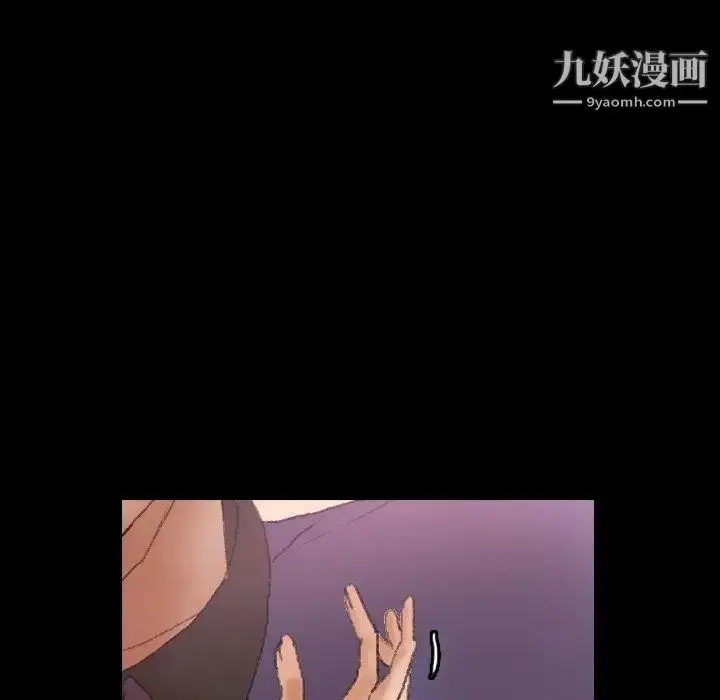 《隐秘的邻居们》第31话图45