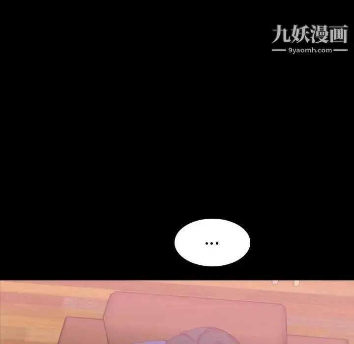 《隐秘的邻居们》第31话图49