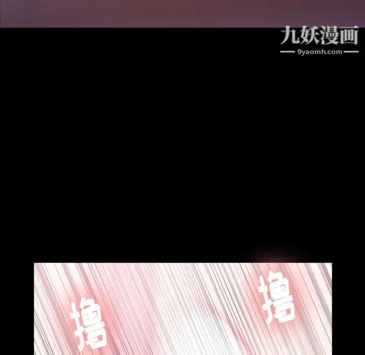 《隐秘的邻居们》第31话图59