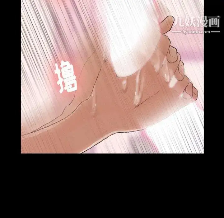 《隐秘的邻居们》第31话图60