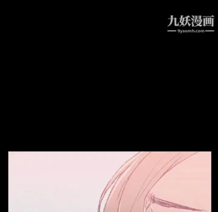 《隐秘的邻居们》第31话图65
