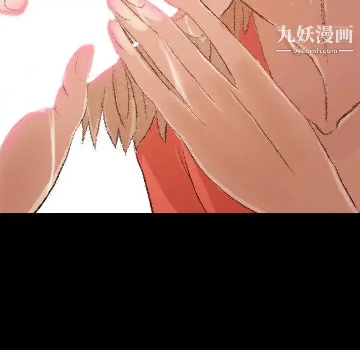 《隐秘的邻居们》第31话图69