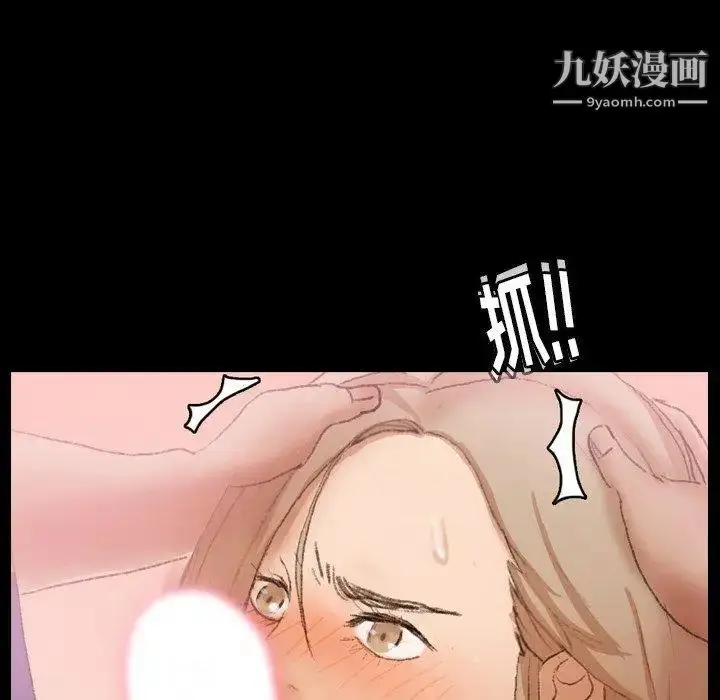《隐秘的邻居们》第31话图75