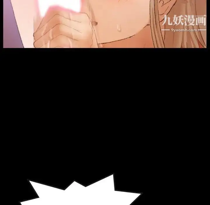 《隐秘的邻居们》第31话图76