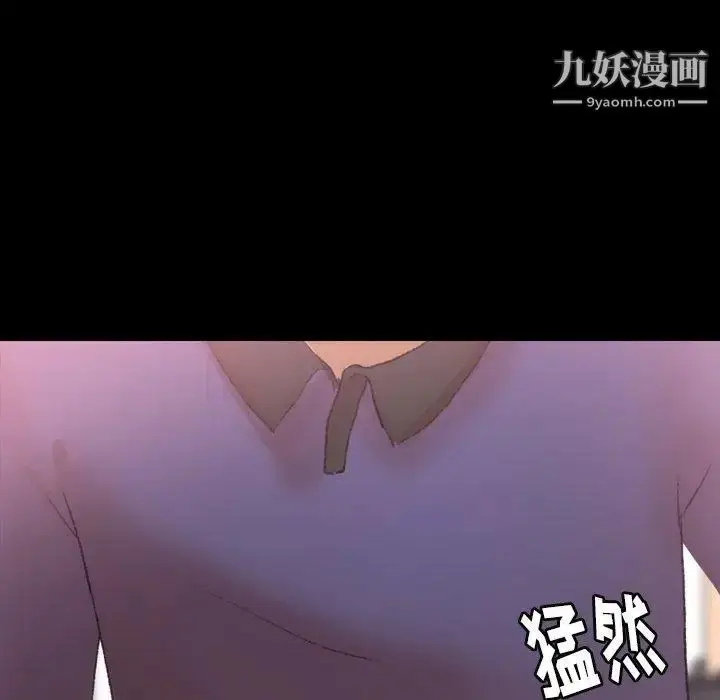 《隐秘的邻居们》第31话图84
