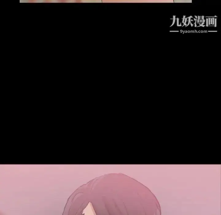 《隐秘的邻居们》第31话图97